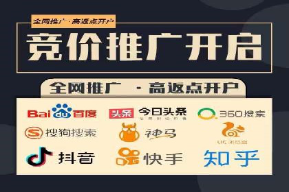 社交平台上的信息流广告投放策略及效果分析